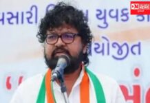 નવસારી જિલ્લા કોંગ્રસના પ્રમુખપદની બાગડોર સોપાઈ શૈલેષભાઇ પટેલના હાથમાં..