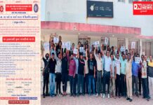 આજની હડતાળમાં ચીખલીની રાનકુવા પોસ્ટ ઑફિસ સહિત અન્ય પોસ્ટના કર્મચારીઓ આવ્યા સમર્થનમાં..