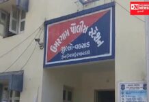 જાણો: ક્યાં લગ્ન લાલચ આપી યુવકે સગીરાનું કર્યું અપહરણ.. !