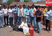 વઘઈમાં કોંગ્રેસનું પેટ્રોલ, ડીઝલ, ગેસ જેવી જીવન જરૂરિયાતની વસ્તુના ભાવ વધારા સામે વિરોધ પ્રદર્શન.. જુઓ વિડીયો