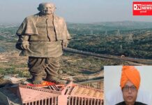 સ્ટેચ્યુ ઓફ યુનિટીના અધિકારીનો આદિવાસી સમાજની લાગણી દુભાય તેવી સામે આવી ઓડિયો ક્લિપ વાયરલ..