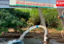 ચીખલીમાં મોટર અને કેબલની ચોરીથી ખેડૂતો બન્યા ત્રસ્ત: પોલીસતંત્ર સામે સવાલો..