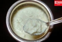 ઉનાળામાં રોજ દહીં તો ખાવાથી જાણો શું શું થશે ફાયદા…