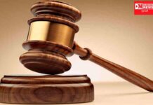 વલસાડમાં સાપ્તાહિકના તંત્રીના કોર્ટે રિમાન્ડની પોલીસ અરજી કરી નામંજૂર અને આપ્યા જામીન