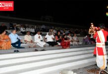 એકતાનગર ગોરા ઘાટ ખાતે “માં નર્મદા મૈયાના”ની મહાઆરતીમાં વિવિધ રાજ્યોના ન્યાયાધીશો બન્યા સહભાગી