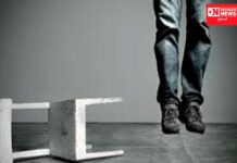 ધરમપુરના યુવકે ન જેવી વાતમાં કરી આત્મહત્યા..! જાણો સમગ્ર ઘટના