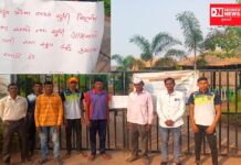 આહવાના ચીખલી ગામની સરકારી માધ્યમિક શાળાનું ખાનગીકરણ થતાં ગ્રામજનોએ શાળાની કરી તાળાબંધી…