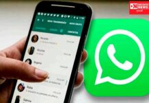 ઍલર્ટ! રેહજો WhatsApp પર તમે પણ આવા મેસેજ કર્યા હશો તો થઇ જશો જેલભેગા…