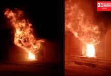 જાણો: ક્યાં શોર્ટસર્કિટના કારણે દુકાનમાં લાગેલી આગમાં લગભગ 10 લાખનો સામાન સંપૂર્ણ બળીને ખાખ..