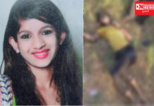 કલયુગી પ્રેમમાં 20 વર્ષીય યુવતીએ પોતાનો જીવ ખોયો: હત્યાની આશંકા.. જાણો સમગ્ર ઘટના