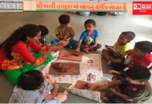 શું આવી રીતે ભણશે ચીખલી તાલુકાની શાળાઓના બાળકો.. જાણો વાસ્તવિક ચિત્ર…