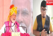 ચિટફંડ અને પોન્ઝી કૌભાંડમાં આદિવાસીઓએ ગુમાવેલા નાણા પાછા મળે એ સંદર્ભમાં રોમેલ સુતરિયા દ્વારા પ્રધાન નરેન્દ્ર મોદીજીને કરાઈ જાહેર અપીલ