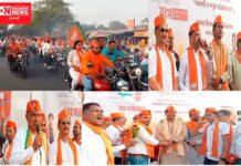 સ્વતંત્ર સેનાનીઓ વીર શહીદો માટે ભાજપની આંબા તલાટથી નાનાપોઢાં સુધીની બાઈક રેલી.. જુઓ વિડીયો