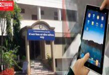 ધરમપુરની વનરાજ કોલેજના વિધાર્થીઓ જાણો.. કઈ બાબતને લઈને આવ્યા આક્રોશમાં..