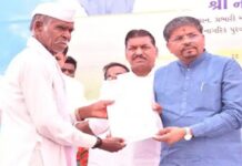 સાપુતારના નવાગામના વિસ્થાપિતોને પાંચ દાયકાની લાંબી લડત બાદ અપાયા જમીનના હક્કપત્રો