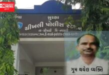 ચીખલીના રાનવેરીખુર્દના ૭૧ વર્ષીય પુરુષ ગુમ થતાં પરિવારે રાનકુવા પોલીસ ચોકી પાસે માગ્યો મદદનો હાથ..