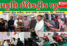 ‘પ્રકૃતિ ઇલેક્ટ્રિક સ્કૂટર’ એજેન્સી એટલે આદિવાસી સમાજમાં દાખલારૂપ ધંધાની પહેલ..