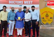 વલસાડ મેડિકલ એસોસિએશનના તબીબોની મુખ્યમંત્રીશ્રી સાથે યોજાઈ શુભેચ્છા મુલાકાત