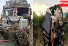 જાણો: ક્યાં એક બેકાબૂ ટ્રકે રિક્ષાનો વાળી દીધો કચ્ચરઘાણ: બે ના મોત, ચાર ઘાયલ