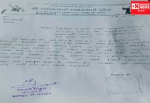 ધરમપુરના આદિવાસી વિદ્યાર્થીઓને જાતિ-આવકના દાખલાઓ કાઢાવવા પડતી મુશ્કેલીઓ મુદ્દે પ્રાંતને રજુવાત