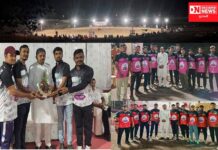 બીલીમોરા ખાતે ધોડિયા પ્રીમિયર લીગની કરાઈ શરુઆત: રાજ્યમંત્રી નરેશ પટેલ રહ્યા ઉપસ્થિત