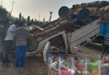 જાણો ક્યાં: લગ્ન પ્રસંગમાં હલ્દીની રીત પતાવી વળતાં લોકોની પીકઅપ પલટી અને સર્જાયો ગંભીર અકસ્માત..