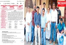 આજે નવસારી જિલ્લામાં ગ્રામ્ય વિસ્તારની તમામ આરોગ્ય સેવાઓ રેહશે બંધ: જાણો કેમ ? જુઓ વિડીયો