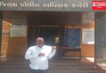 તાપી જીલ્લામાં ચકચાર પમાડે તેવી આદિવાસી પરિવારની ફરિયાદ..