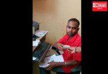 ધરમપુરના કરંજવેરી ગ્રામ પંચાયતનો કોમ્પ્યુટર ઓપરેટર ફોર્મ ભરવાના વધુ રૂપિયા વસૂલતો હોવાનો વિડીયો વાયરલ..