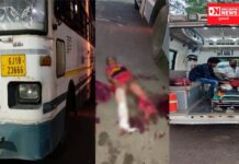 પગે ચાલી મુસાફરી કરવા આવેલી મહિલાને ક્યાં ખબર હતી કે તેના પગની આ છેલ્લી મુસાફરી હશે: જાણો સમગ્ર ઘટના