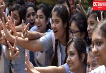 જાણો: ગુજરાતના ધોરણ 12 ના પરિણામમાં કયા જિલ્લાએ મારી બાજી: કયા જિલ્લાનું સૌથી ઓછુ પરિણામ