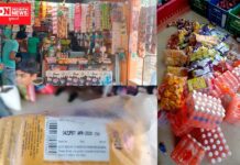 જાણો: ક્યાં એક્સપાયરી અને ડુપ્લીકેટ ખાધપદાર્થ માલ વેંચતા પકડાયો મારવાડી દુકાનદાર..