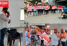 પારડીમાં વલસાડ જીલ્લા ભારતીય જનતા યુવા મોરચાની યોજાઈ બૃહદ કારોબારી બેઠક