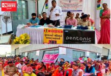 ઉમરગામની લિંક પેન કંપનીમાં યોજાઈ મહિલા કાયદાકીય જાગૃતિ શિબિર..