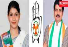 રાષ્ટ્રીય યુથ કોંગ્રેસની નવી બોડી જાહેર, આદિવાસી નેતોઓને ક્યારે મળશે સ્થાન ?