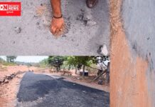 વાંસદાના રાઈબોર ગામના સેનગળમાળ ફળિયામાં કોન્ટ્રાક્ટર દ્વારા નિયમ મુજબ રસ્તામાં ડામર ન પાથર્યા હોવાના દ્રશ્યો આવ્યા સામે: જુઓ વિડીયો