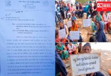 કેવડીયામાં શું આદિવાસી સમાજને પોતાની માંગને લઈને શાંતિપૂર્ણ રીતે રજુઆત અને સંમેલન કરવાનો અધિકાર નથી? સ્થાનીક લોકો