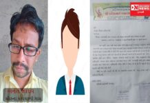 ધરમપુરના નડગધરી અને મોહના કાવચાળી ગામના તલાટીની બદલી કરાવવા ગામલોકોની માંગ: TDOને અપાયું આવેદનપત્ર