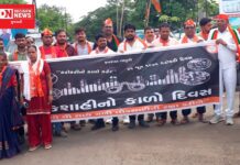 કપરાડામાં 25 જુનને કાળો દિવસ તરીકે પ્રદર્શન કરતાં ભાજપના સમર્થકો..