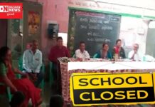 જાણો કેમ ? વઘઈની પાંઢરમાળ ગામની પ્રાથમિક શાળામાં શાળા પ્રવેશોત્સવ બાદ ગ્રામજનોએ કરી તાળાબંધી..