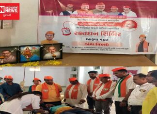 ભાજપના ડાંગ યુવા મોરચા દ્રારા ડો શ્યામા પ્રસાદ મુખર્જીના બલિદાન દિવસ નિમિત્તે રક્તદાન શિબિરનું થયું આયોજન