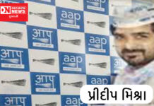 AAPના નવસારી પ્રમુખ અને કાર્યકર્તાઓ વચ્ચે તું તું મેં મેં થતા મામલો ગરમાયો.. સાંભળો ઓડીયો..