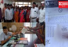 વસુધારા ડેરી દ્વારા ધરમપુરની આદિમ જૂથની સિદુમ્બર ડેરીની સભાસદ સાથે અન્યાય થયાને લઈને અપાયું આવેદનપત્ર