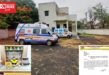 વ્યારા તાલુકા પંચાયતના સભ્યશ્રીના પ્રયાસથી અંતરીયાળ વિસ્તાર ડોલારા ગામે ૧૦૮ સુવિધા શરુ.. ગામલોકમાં ખુશીનો માહોલ