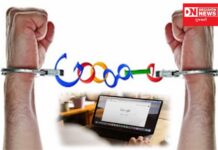 થોડું સાચવીને… ગૂગલમાં તમે આ વિષયો પર સર્ચ કરશો તો ગૂગલ તમને કરાવી દેશે જેલ… જાણો