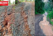 નદી છે કે અમારા ગામનો રસ્તો.. રસ્તો નહિ તો 2022ની વિધાનસભાની ચુંટણી નહિ: ડાંગ સુબીરના જામનસોંઢાના ગ્રામજનો..