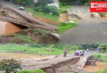 જાણો: ક્યા તાલુકાનું નિંદ્રાધીન વહીવટીતંત્ર તૂટેલા પુલનું સમારકામ ન કરી ગામના લોકોને બનાવી રહ્યું છે વિકલાંગ..