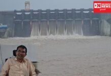 મધુબન ડેમ પાણીની સપાટીમાં વધારો થતા તંત્રએ નીચાણવાળા વિસ્તારના લોકોને શું કહ્યું.. જુઓ વિડીયો