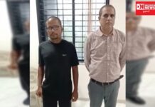 શિક્ષિત બેરોજગાર પાસેથી લાંચ માંગનાર BOBનો બેંક મેનેજર ACBના છટકુંમાં ફસાયો..