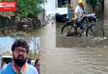 નવસારી જિલ્લા કોંગ્રેસની પૂરપીડિતોને તાત્કાલિક સહાય આપવા કલેકટરને અપીલ..